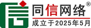 梅江区信援道路救援补胎换胎
