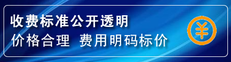 梅江区换轮胎电话