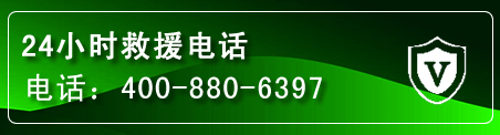 梅江区汽车救援电话