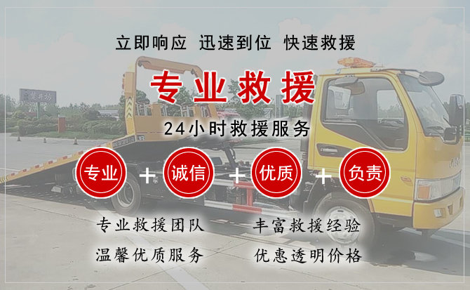 梅江区中途换轮胎电话.jpg"/